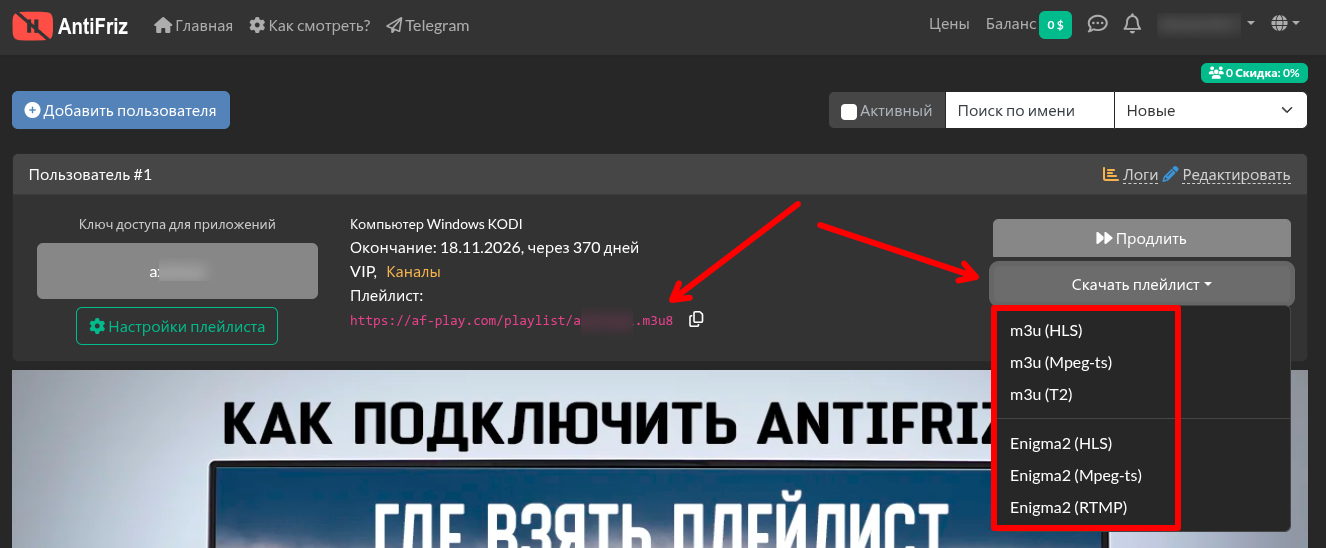 10  antifriz playlist.png