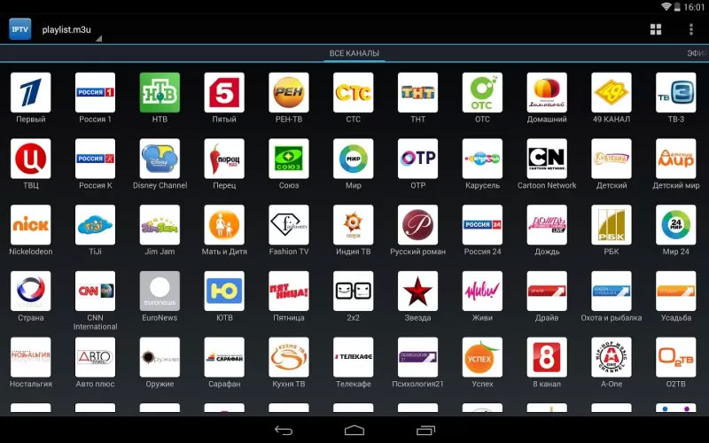 3. Channels iptv.jpg