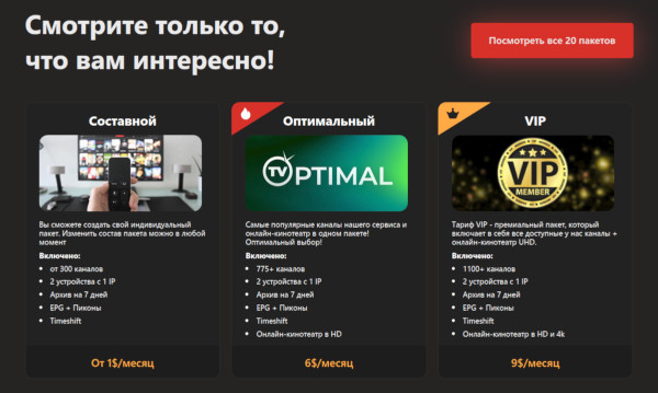 1 Types of tariffs.jpg