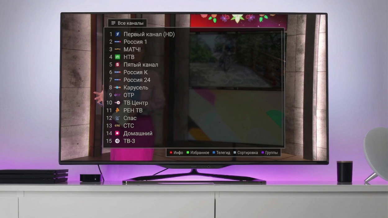 Smart IPTV player.jpg