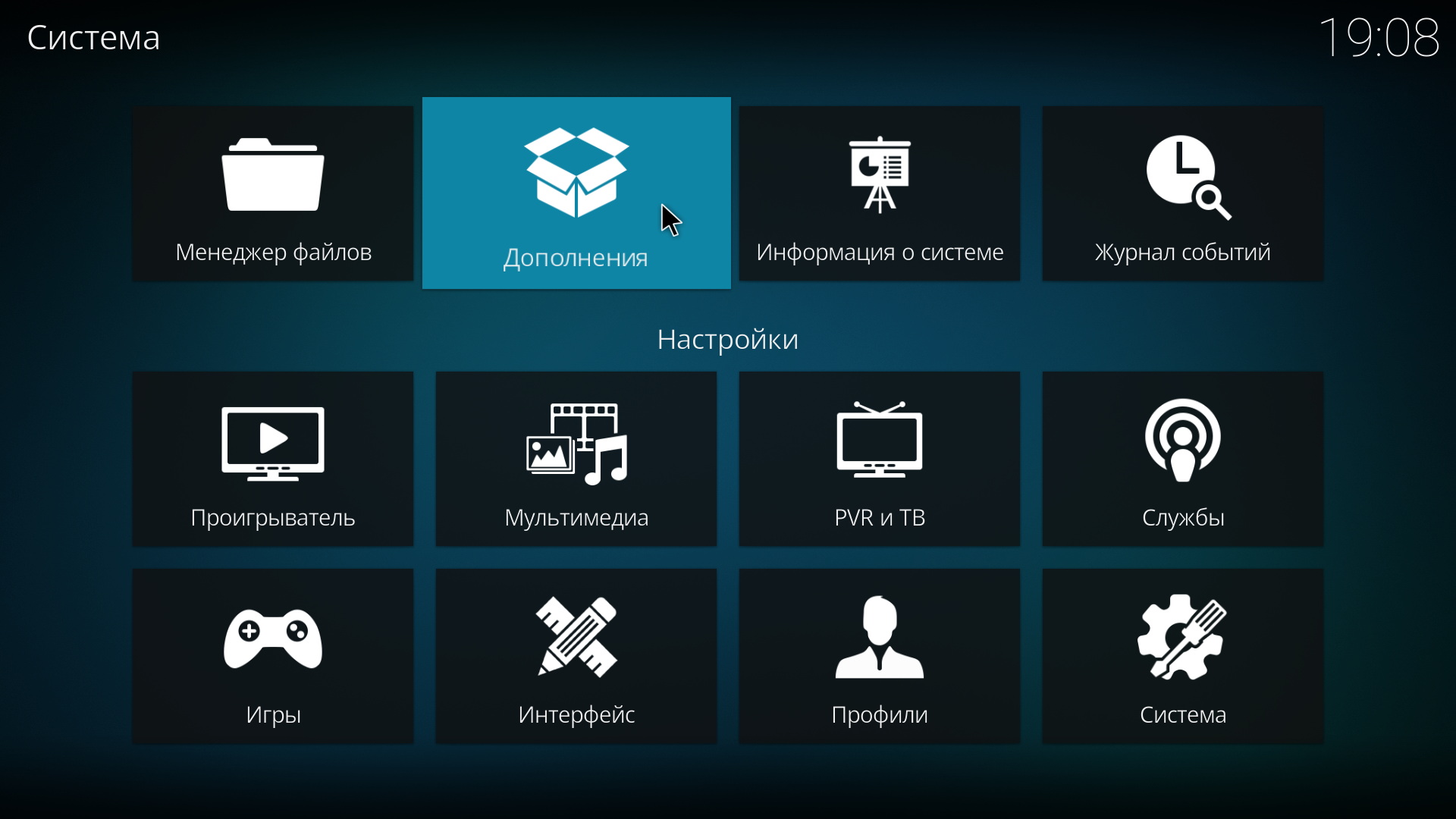 kodi1_05.jpg