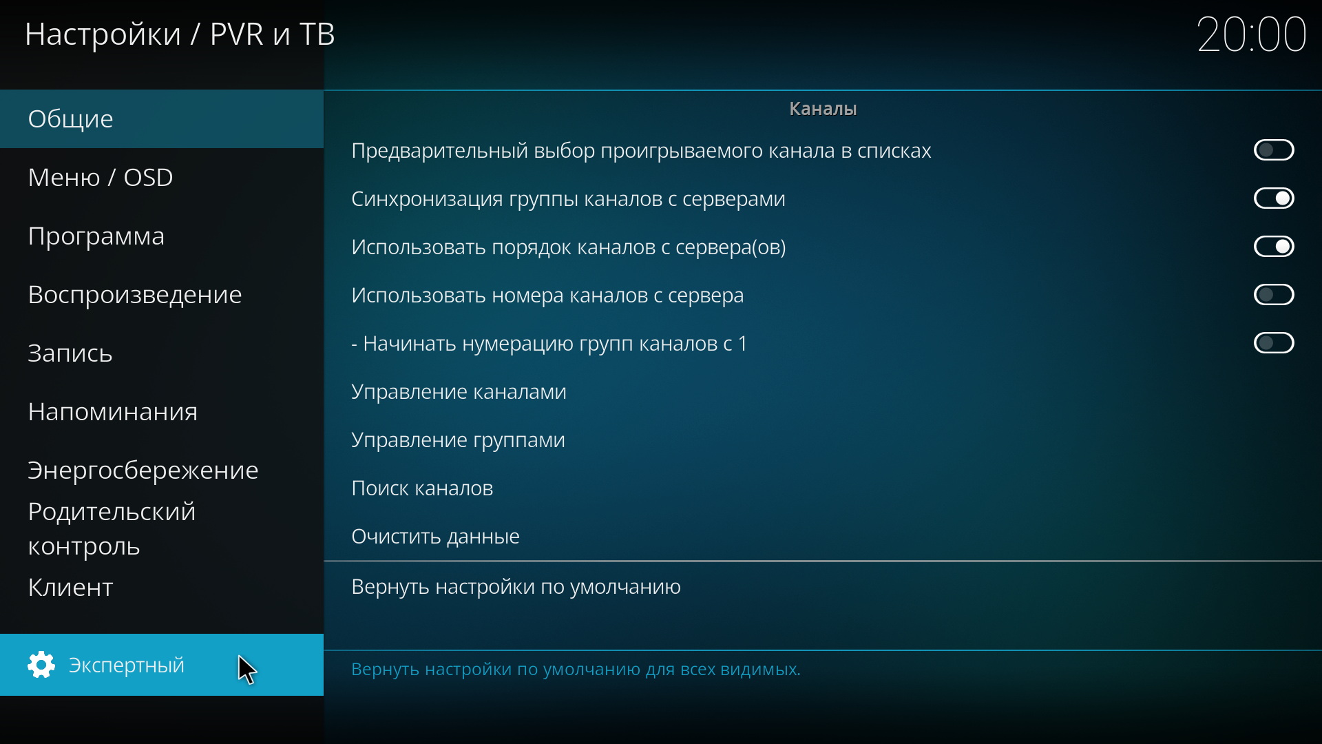 kodi1_18.jpg