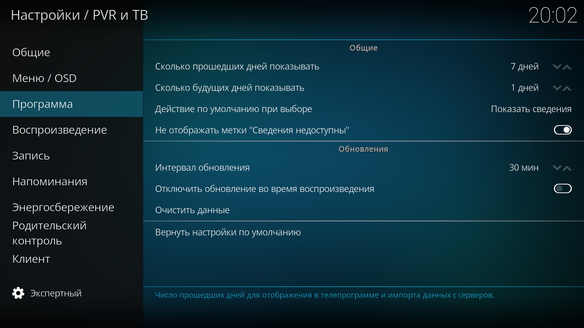 kodi1_19.jpg