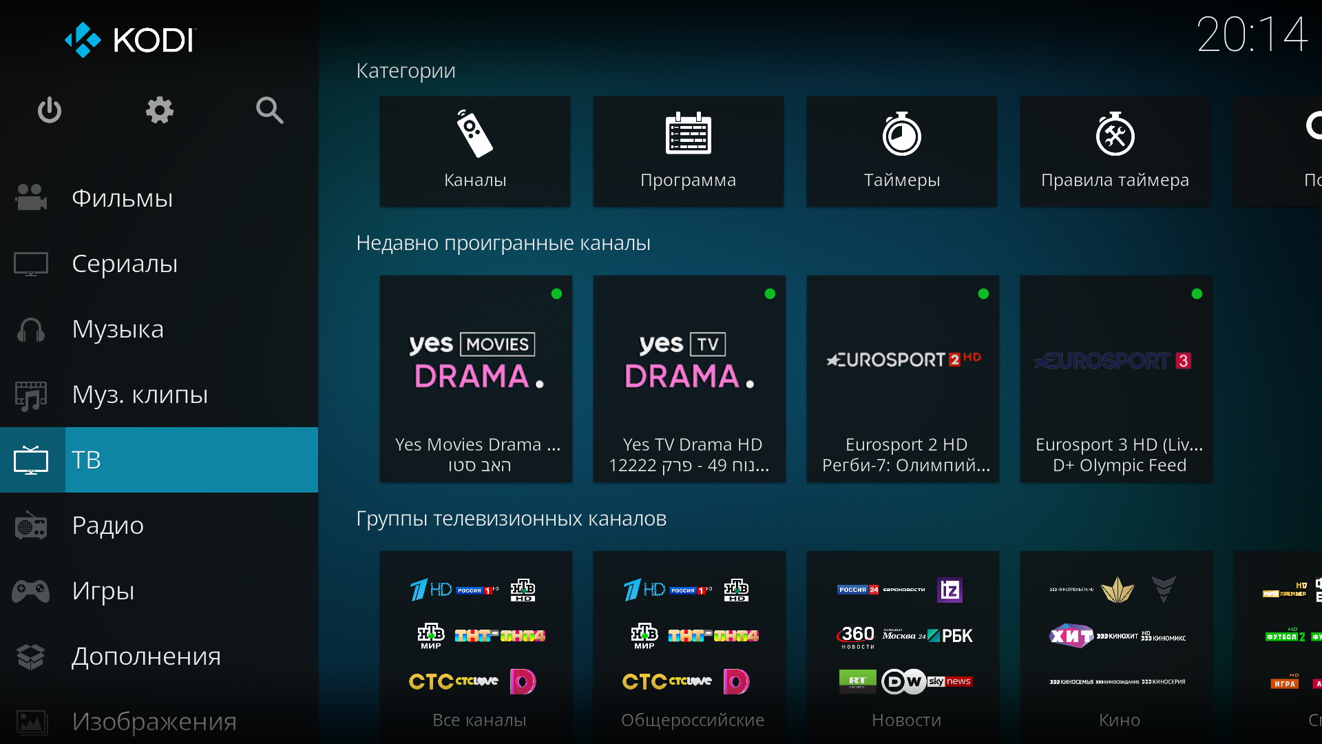 kodi1_20.jpg