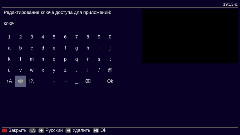 Файлы с расширением enigma