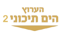Yam Tichoni 2 HD logo