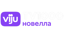 Viju TV1000 новелла HD logo
