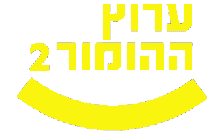 Humor channel 2 HD logo