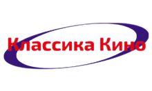 Классика Кино HD logo